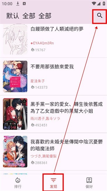 KoBi漫画