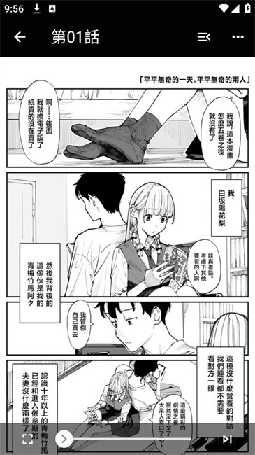 KoBi漫画