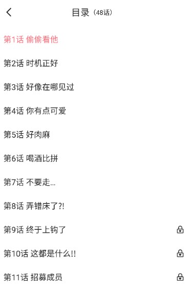 密斯布鲁漫画