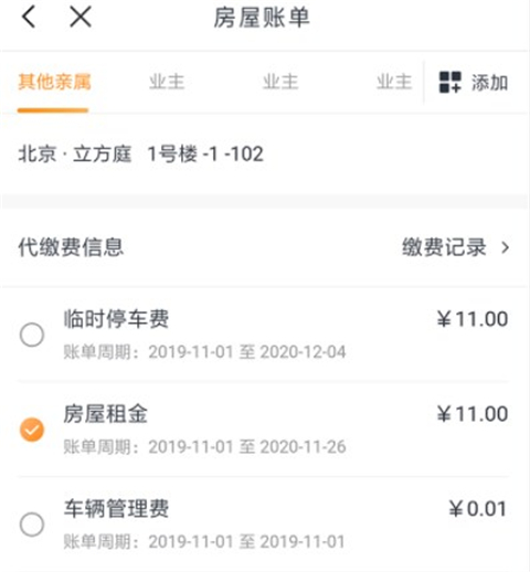 米饭公社