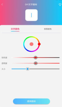 图标小咖秀