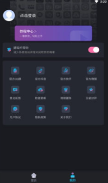 图标小咖秀