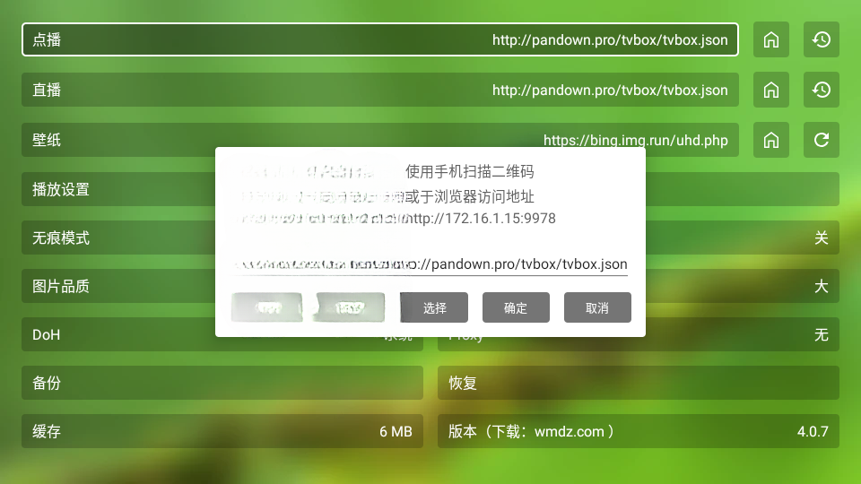 谭哥影视