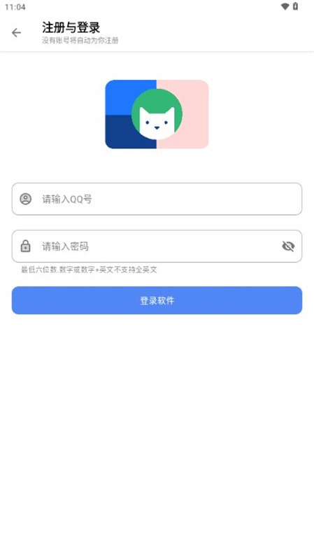 无极软件库完整版