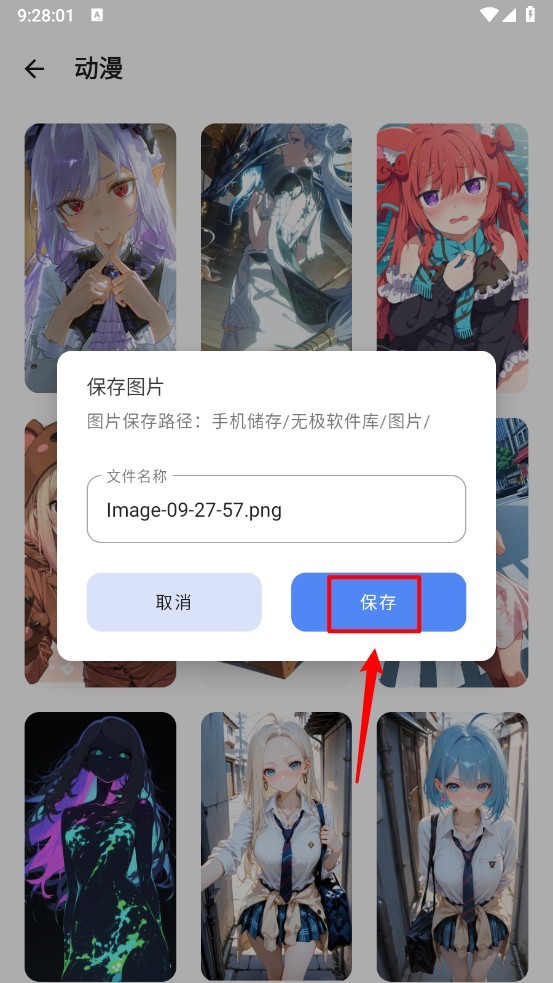 无极软件库