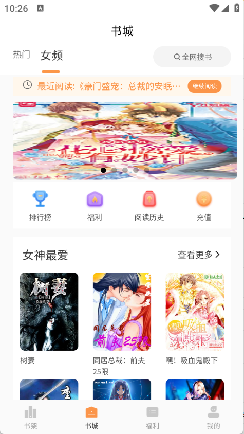 春华小说