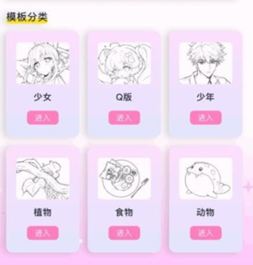 米可动漫壁纸