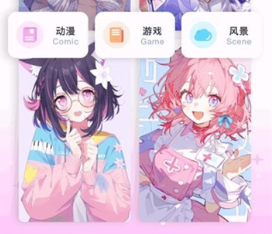 米可动漫壁纸