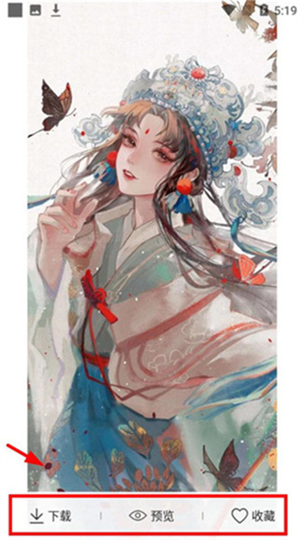 遥望壁纸app