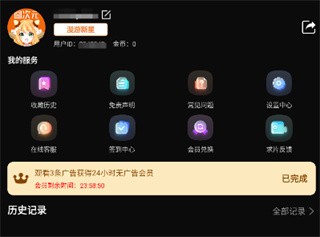 囧次元官方正版2026下载