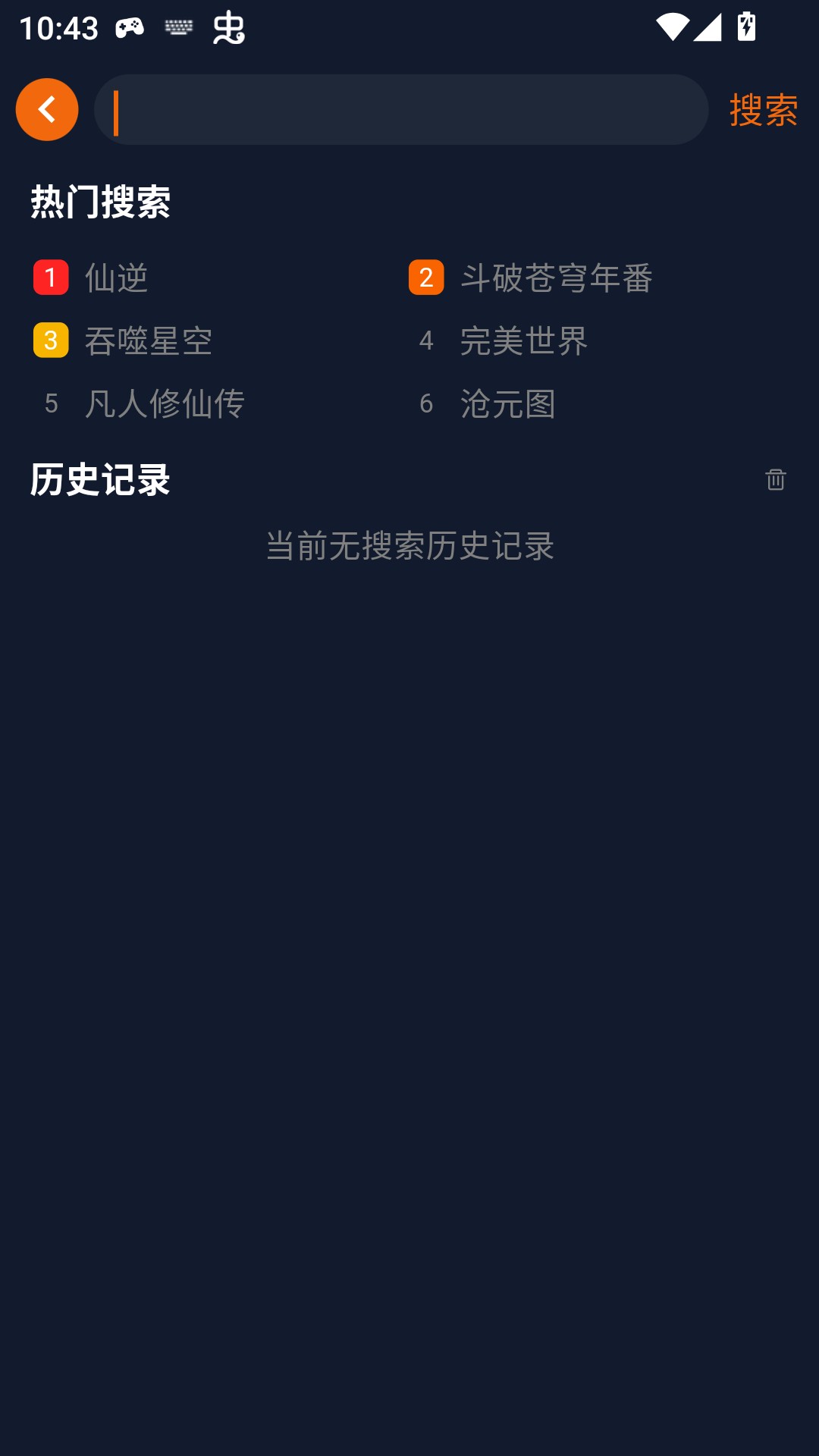 囧次元动漫喵