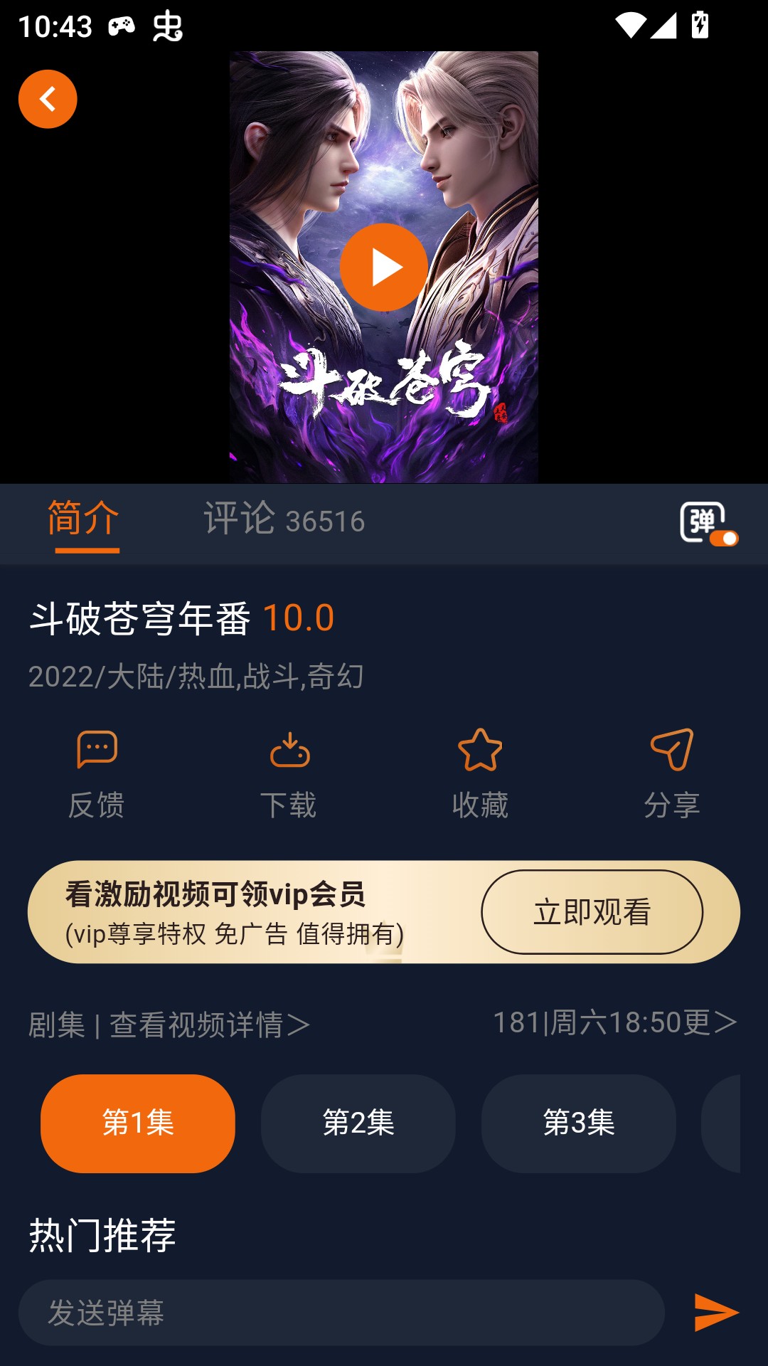 囧次元动漫喵