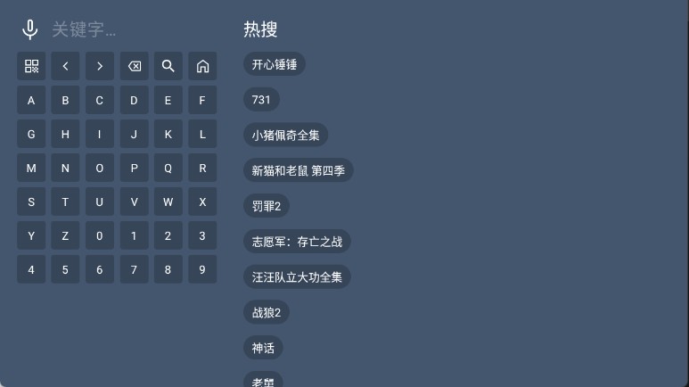阿拉丁影院