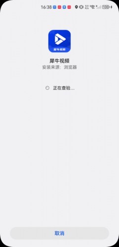 犀牛影视