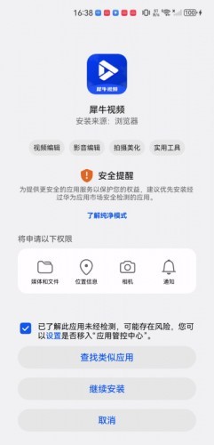 犀牛影视