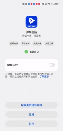 犀牛影视