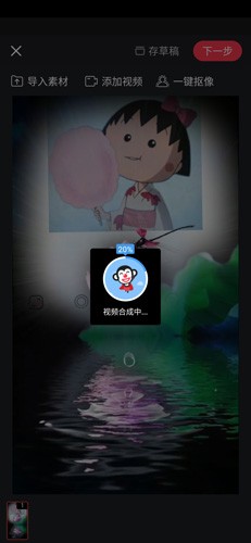 逗拍app截图11
