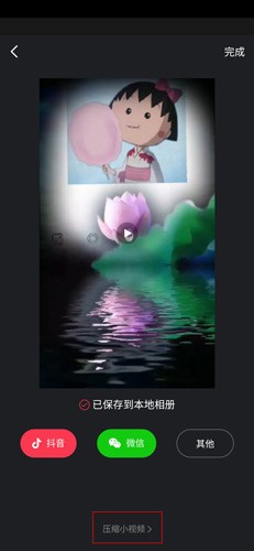 逗拍app截图13