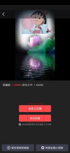 逗拍app截图14