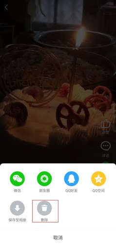 逗拍app截图18