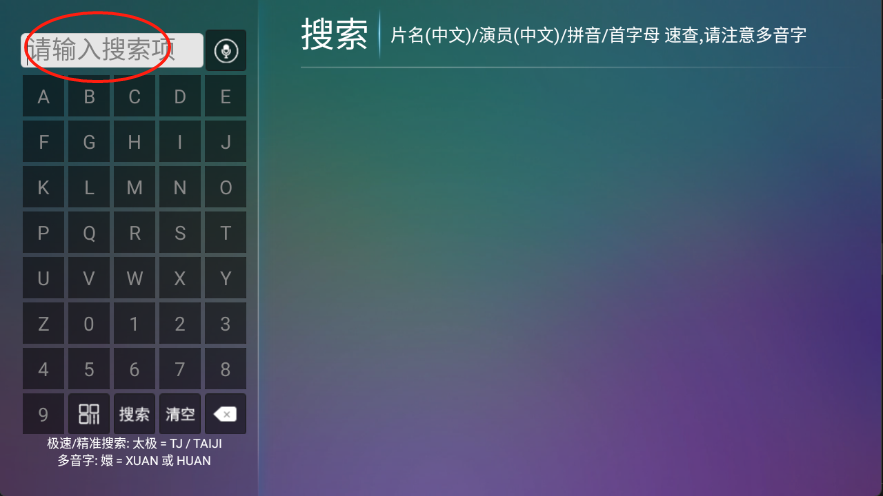 神木影视