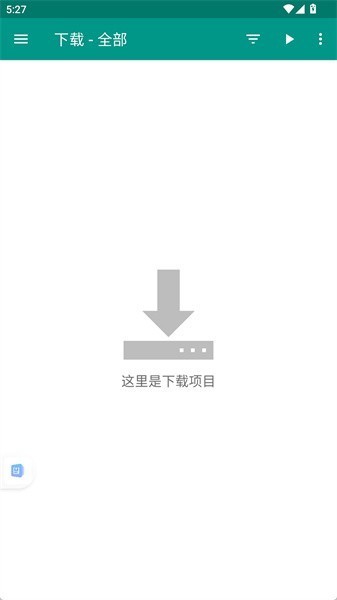 EhViewer最新版