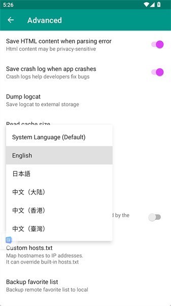 EhViewer最新版