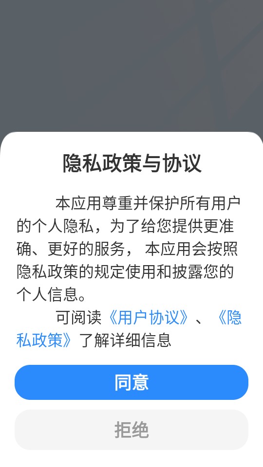 必听免费小说
