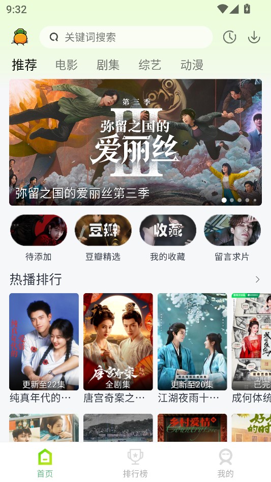使用教程截图1