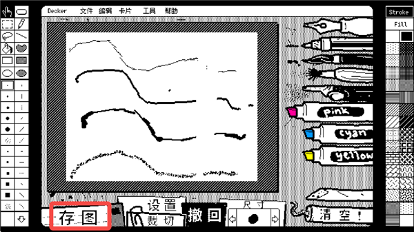 Wigglepaint