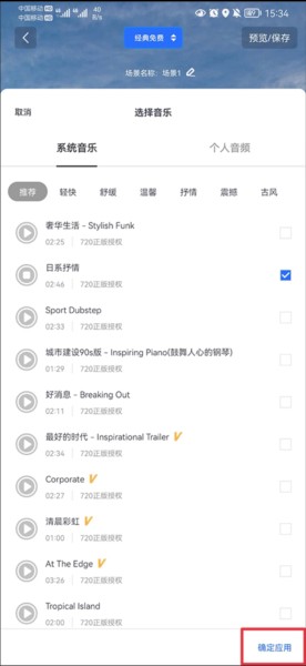 720云图片5