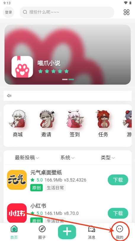 爱琉璃