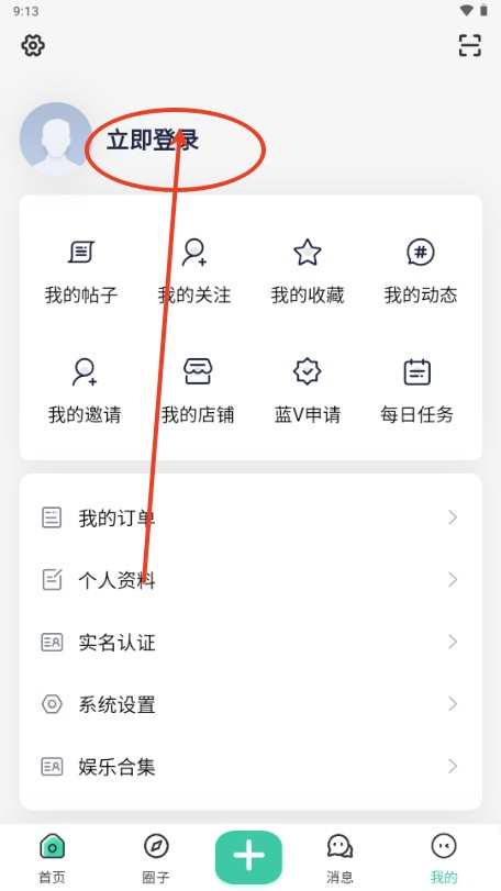 爱琉璃