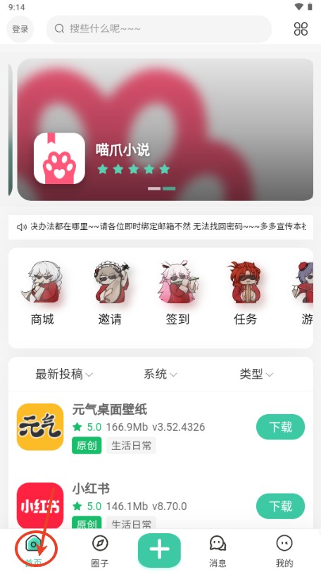 爱琉璃