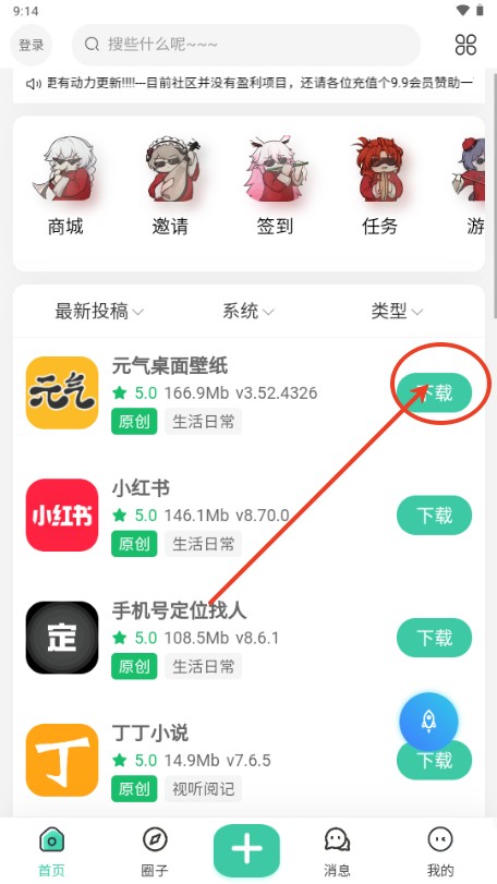 爱琉璃