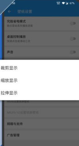 星空壁纸精灵