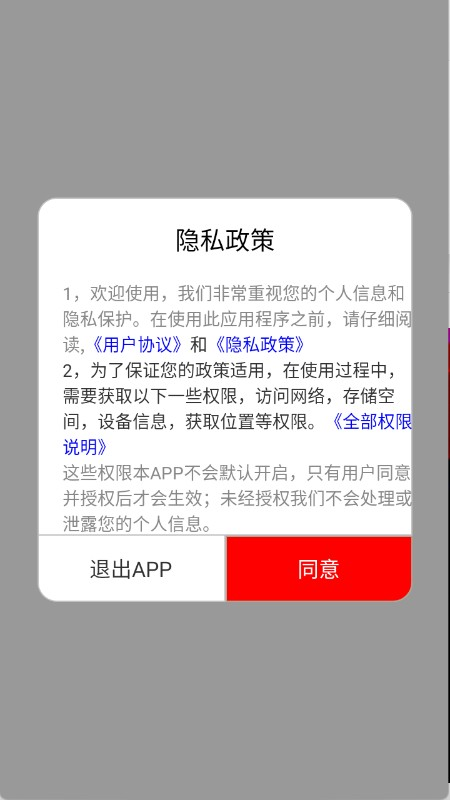 玩物漫画