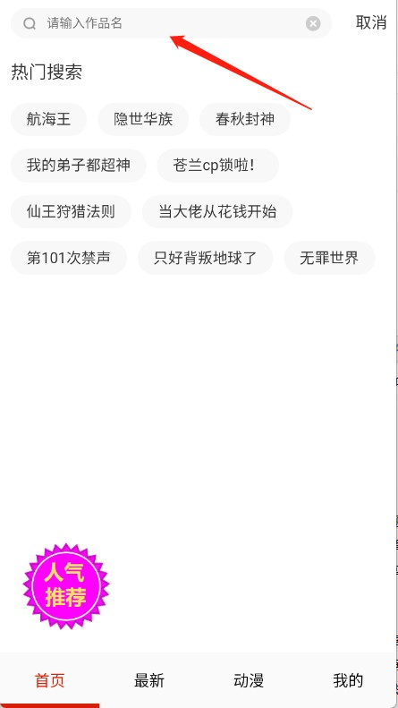 玩物漫画