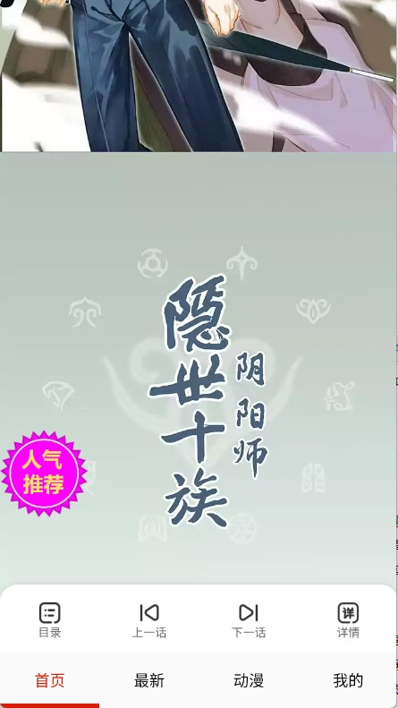 玩物漫画