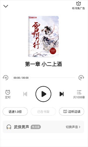 星空看书