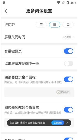 星空看书