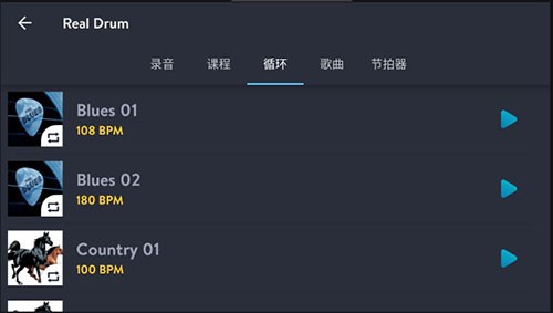 使用教程截图3