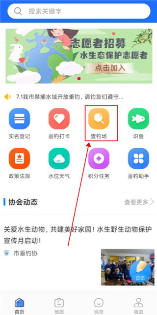渝钓通