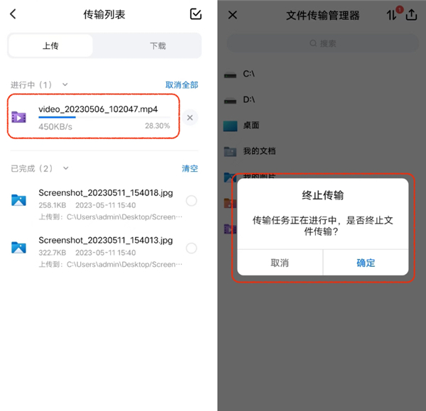 ToDesk