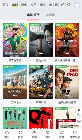 鱼塘社影视app下载