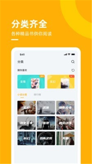 麦子免费小说App版