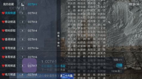 瑶瑶TV下载