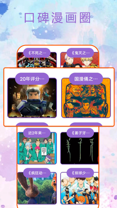 皮P喵软件最新版