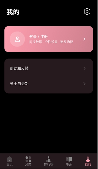 花火漫画