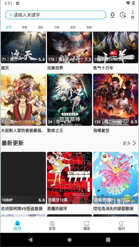 z动漫